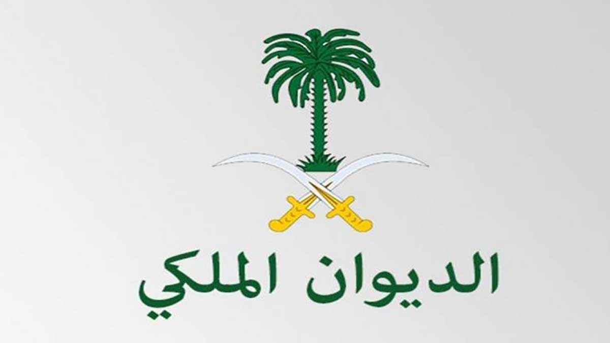 سبب وفاة الأميرة مي بنت بندر بن محمد بن عبد الرحمن آل سعود