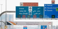 كم رسوم الطرق الجديدة في دبي 2022