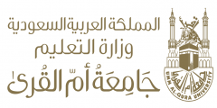 كم نسب القبول في جامعه ام القري لهذا العام