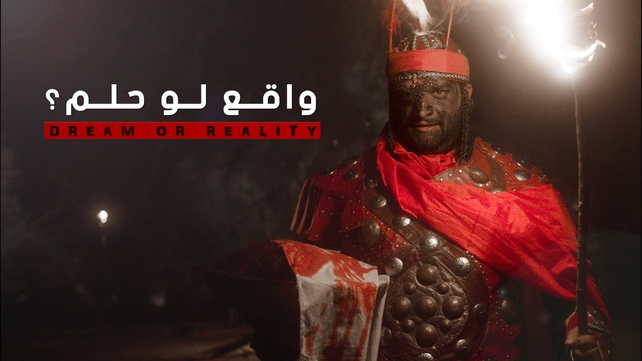 ما ادري واقع لو حلم مكتوبه