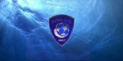 ما هي هوية نادي الهلال السعودي الجديدة