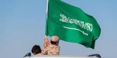 متى اجازة اليوم الوطني السعودي 1444
