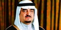متى توفى الملك فهد واين توفى وكيف توفي؟