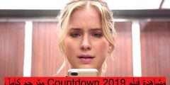 مشاهدة فيلم Countdown 2019 مترجم كامل