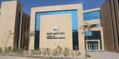 مصاريف الجامعات الاهلية 2022-2023