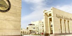مصاريف جامعة الملك سلمان 2022-2023