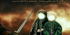 من هم اولاد مسلم بن عقيل