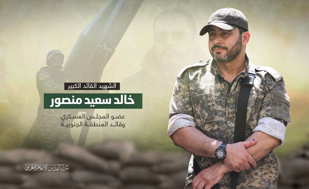 من هو خالد منصور ابو الراغب