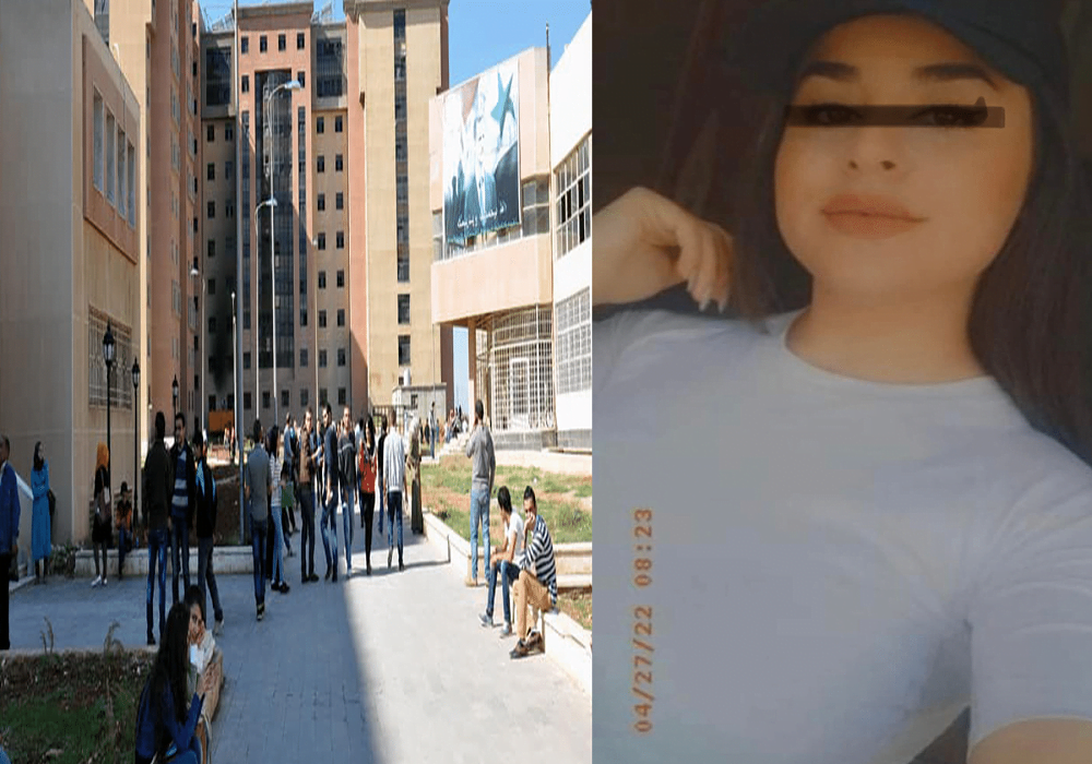 من هي طالبة جامعة البعث ؟