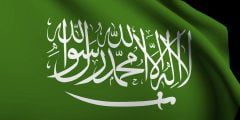 موعد اليوم الوطني السعودي 2022