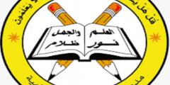 ورك فلو ابن خلدون