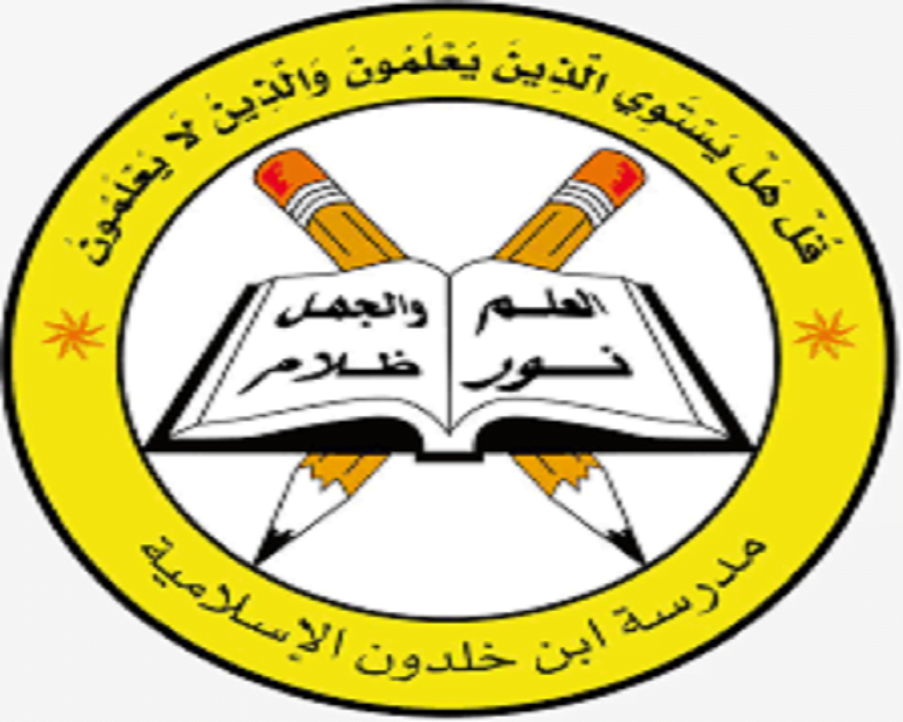 ورك فلو ابن خلدون