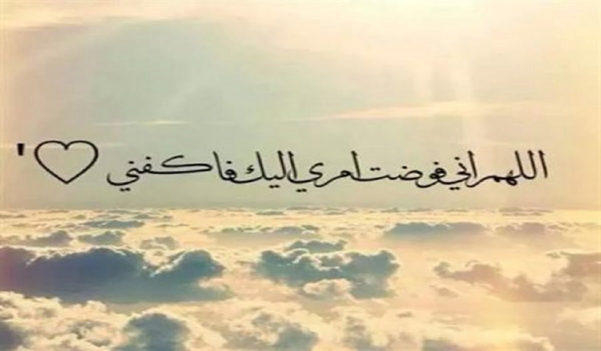 اجمل كلام يبعث الطمأنينة وراحة للقلب