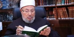 تحميل وقراءة كتب ومؤلفات يوسف القرضاوي PDF