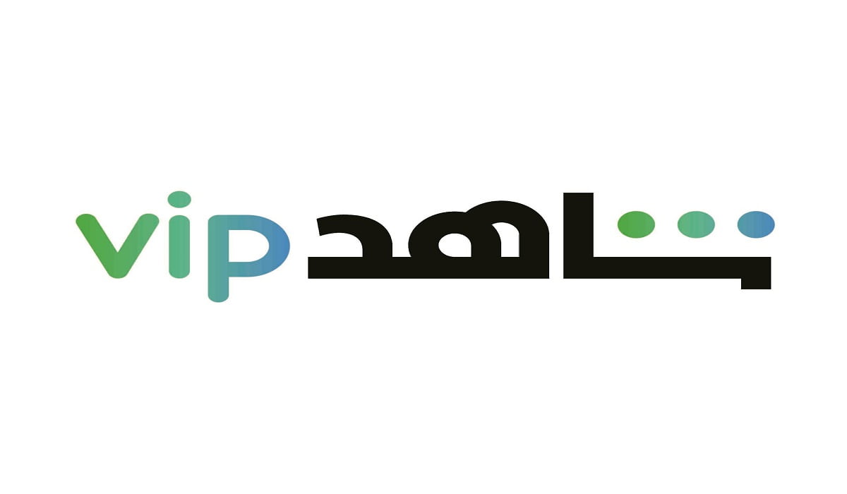 سعر اشتراك شاهد vip في السعودية