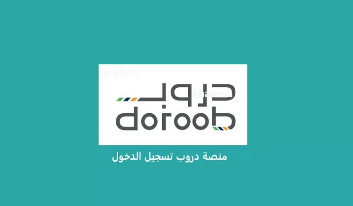 كيف اسوي حساب جديد في دروب 2022