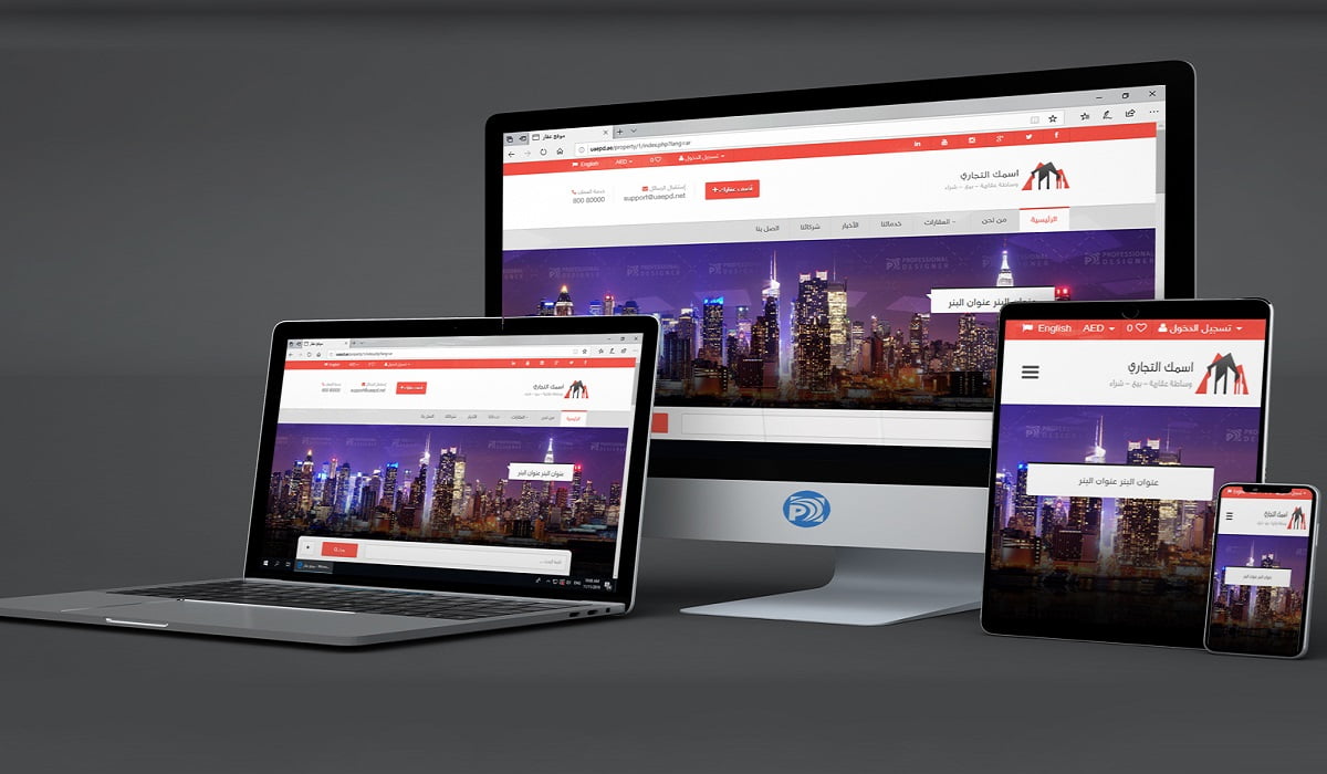 افضل شركة تصميم مواقع انترنت في الامارات 2023