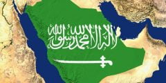 معلومات عن المملكة العربية السعودية