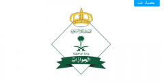 خطوات تقديم الجوازات 1444 للرجال عبر منصة أبشر (فيديو)