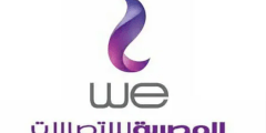 طريقة معرفة كود رقم وي المصرية للاتصالات 2022