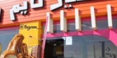 فروع عصير تايم في الرياض