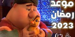 متى موعد شهر رمضان 2023