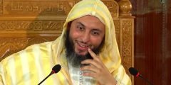 من هو الشيخ سعيد الكملي السيرة الذاتية