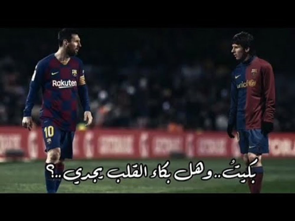 كلمات شعر بكيت وهل بكاء القلب يجدي