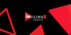 مشاهدة قناة اون تايم سبورت 2022 بث مباشر اون سبورت ON Time Sports 1 live