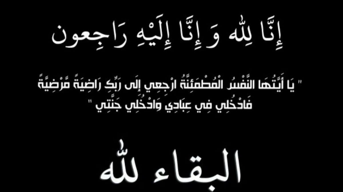 ‏سبب وفاة الأمير فهد بن تركي بن عبدالله بن محمد بن سعود الكبير آل سعود