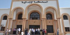 عدد المحاكم الابتدائية بالمغرب 2023