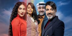 ابطال مسلسل حياتي المثاليه