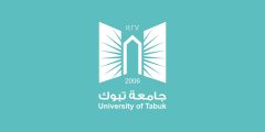 ما هي أسماء تخصصات جامعة تبوك 1444