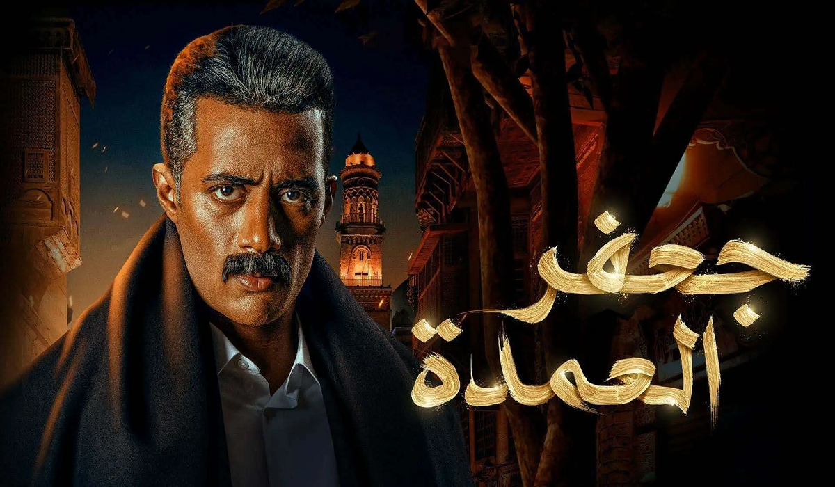 تحميل مسلسل جعفر العمدة EgyBest ايجي بست برابط واحد 2023