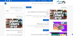 رابط تنزيل موقع عمر عامر للشروحات