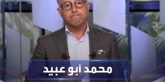 سبب استقالة محمد أبو عبيد مذيع قناة العربية