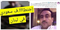 قصة مشاري المطيري كاملة