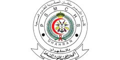 نسب قبول كلية الأمير سلطان العسكرية للعلوم الصحية