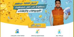 تحميل تطبيق cashpub بالعربية اخر اصدار