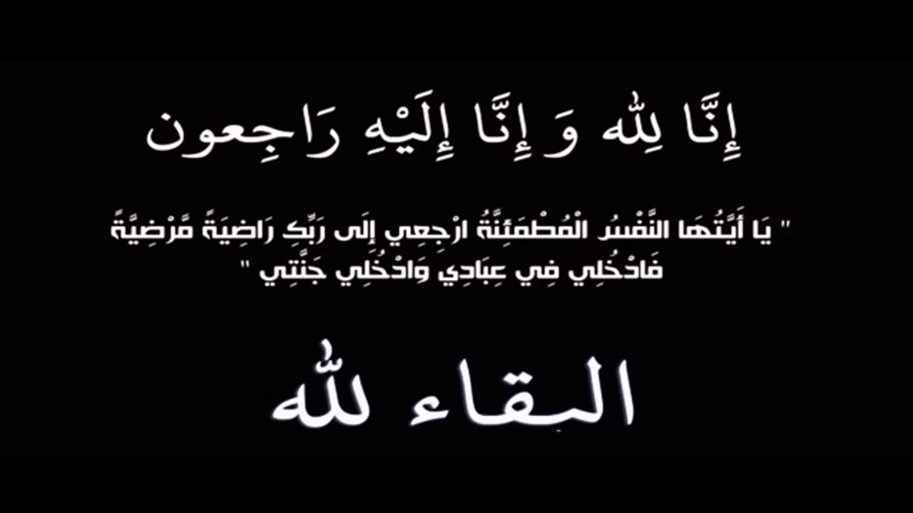 ما هو مرض الشاعر ناجح طبابه العتيقي الشراري