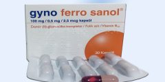 gyno ferro sanol لماذا يستخدم