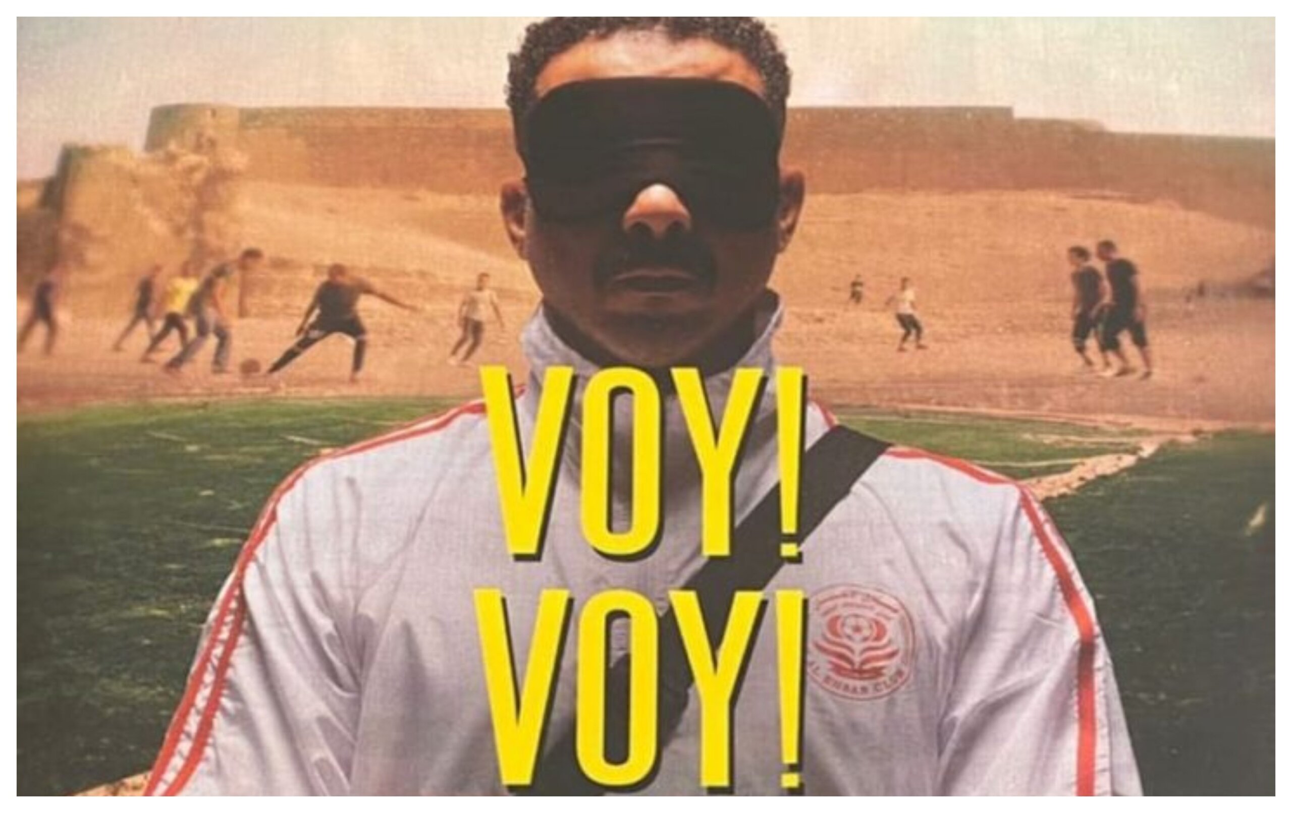 مشاهدة فيلم voy voy voy كامل مجانا