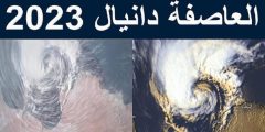 هل سيضرب اعصار دانيال مصر