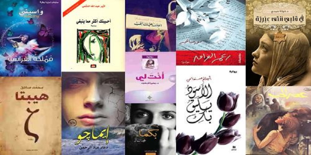 تحميل رواية خادمة الفهد كاملة pdf 2 تحميل رواية خادمة الفهد كاملة pdf