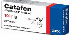 دواعي استخدام دواء كاتافين catafen مضاد للالتهابات