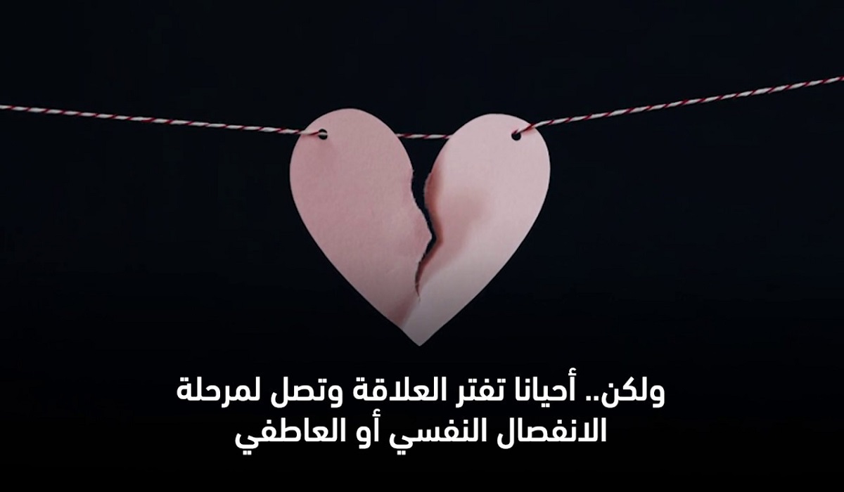 كيف اخرج من حياة شخص. متعلق فيني 2 كيف اخرج من حياة شخص. متعلق فيني