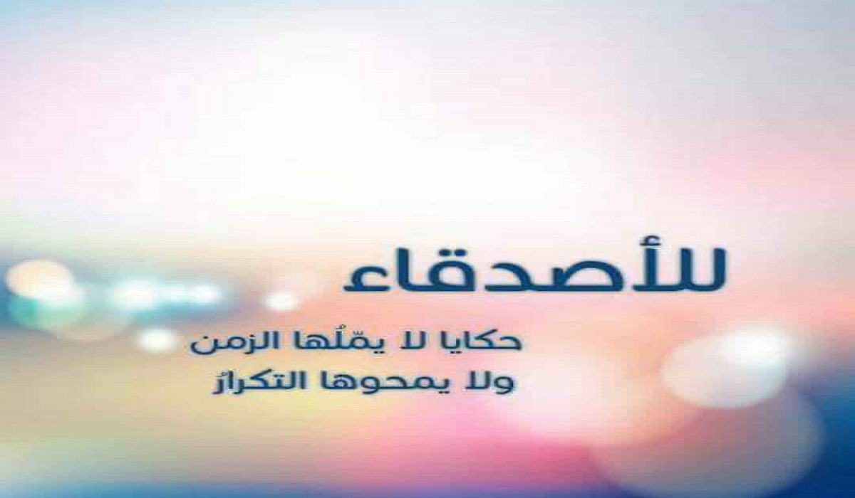اجمل ما قيل في حب الصديقه؟ 3 اجمل ما قيل في حب الصديقه؟