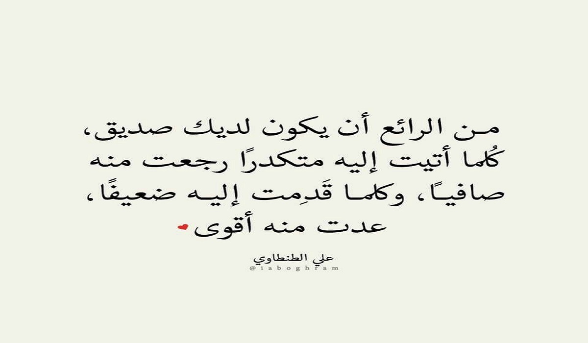 اجمل ما قيل في حب الصديقه؟ 2 اجمل ما قيل في حب الصديقه؟