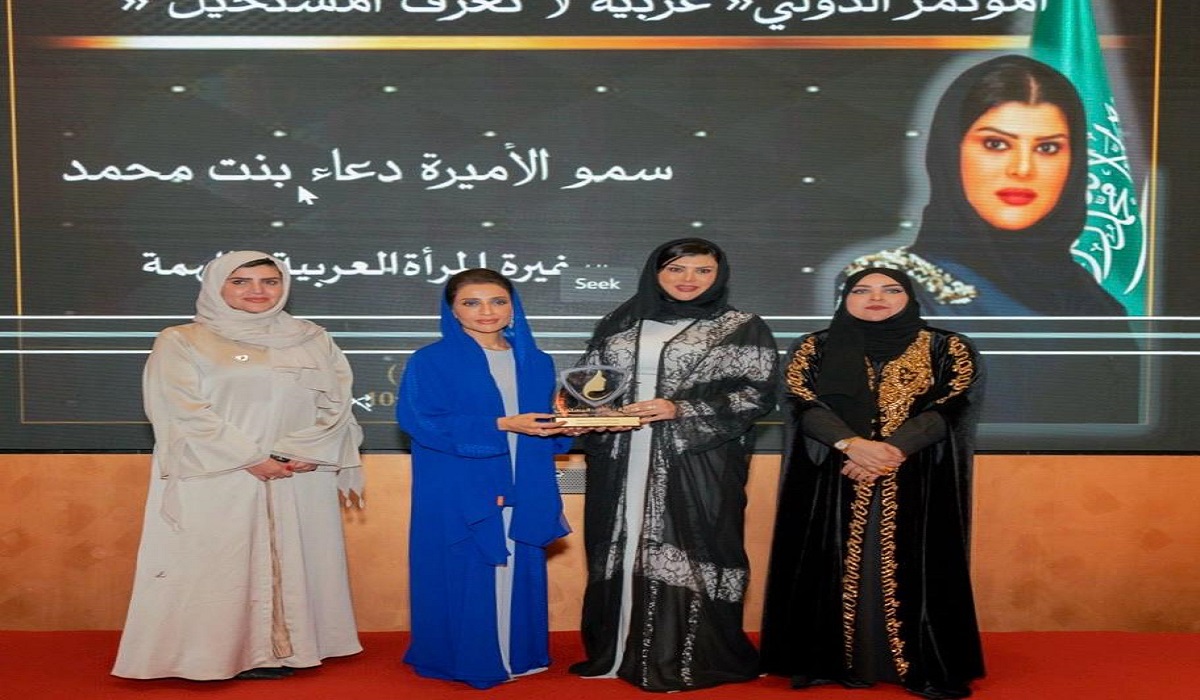 من هي سفيرة المرأة العربية 3 من هي سفيرة المرأة العربية